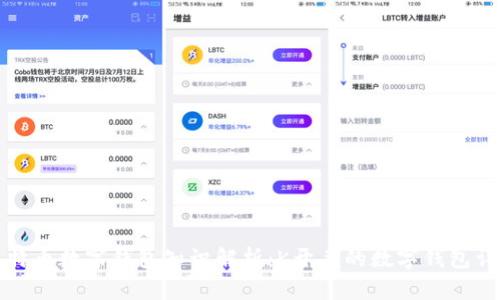 比特币数字钱包知识解析：K开头的数字钱包详情