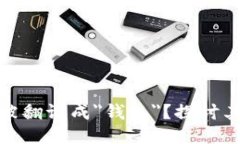 为什么＂wallet＂被翻译成