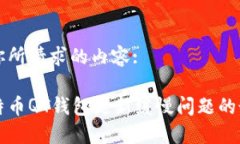 以下是你所请求的内容:解