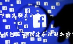 明白你的需求，下面是相