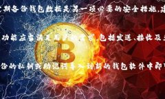 biao ti/biao tiltc钱包, 莱特币