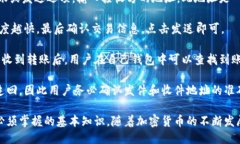 区块链钱包的名称叫什么